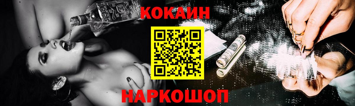 COCAIN Колумбийский Сыктывкар
