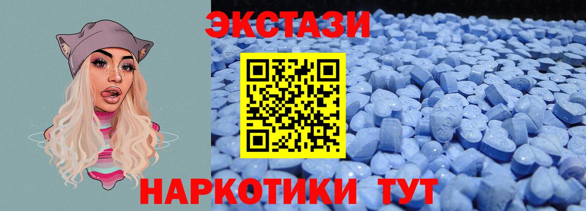 Ecstasy DUBAI Сыктывкар