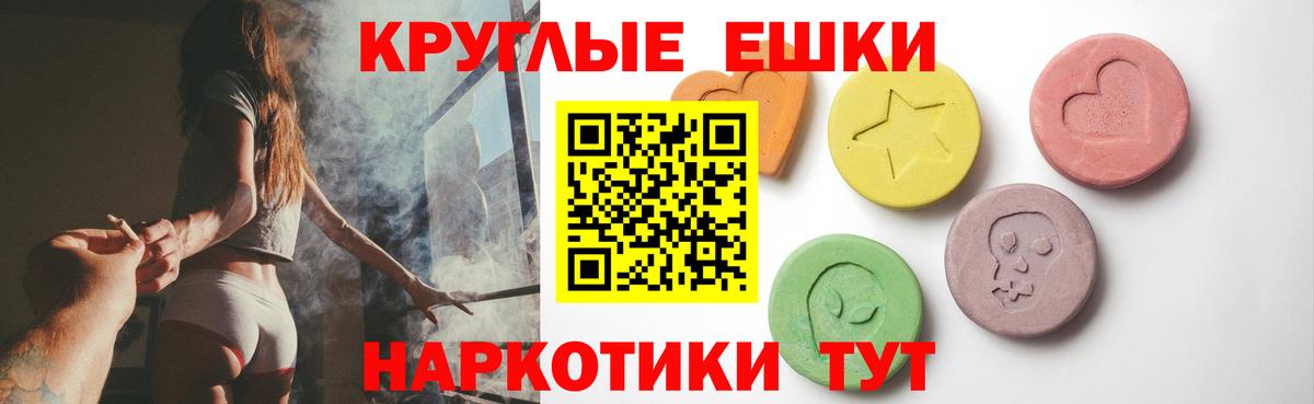 Ecstasy Дубай  Экстази  как найти наркотики  Сыктывкар  Вход с VPN  Экстази 280мг 