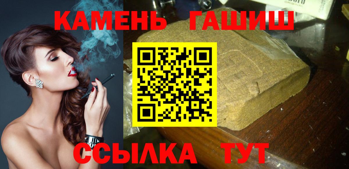 ГАШ убойный Сыктывкар
