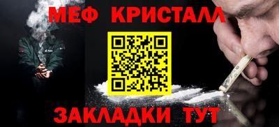 дживик Пенза
