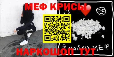 дживик Пенза