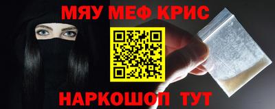 дживик Пенза