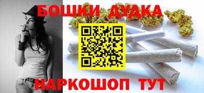 марихуана Обь
