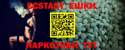 прущие грибы Обнинск