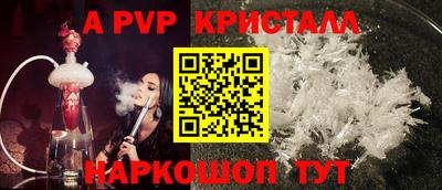 дживик Пенза