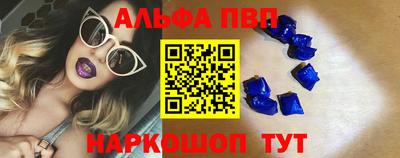 Альфа ПВП Первоуральск