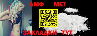 Альфа ПВП Первоуральск