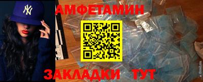 ALPHA-PVP Партизанск
