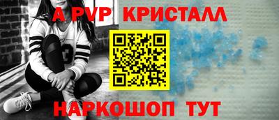 Альфа ПВП Первоуральск