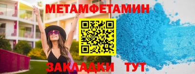 ALPHA-PVP Партизанск