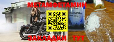 дживик Пенза