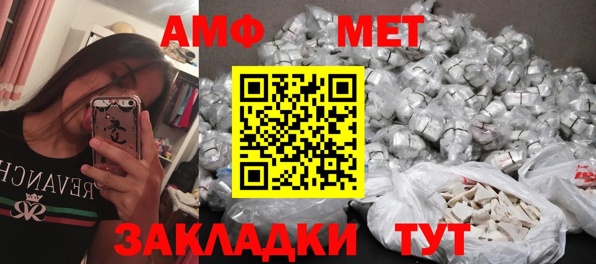 Метамфетамин Methamphetamine  Метамфетамин Methamphetamine  Вход с VPN  Сыктывкар 