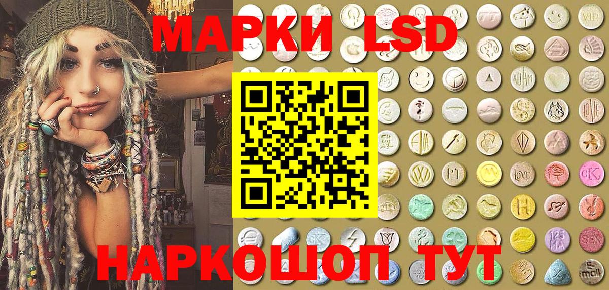 Наркотические марки 1,8мг  Вход с VPN  Сыктывкар  Наркотические марки 1,8мг 