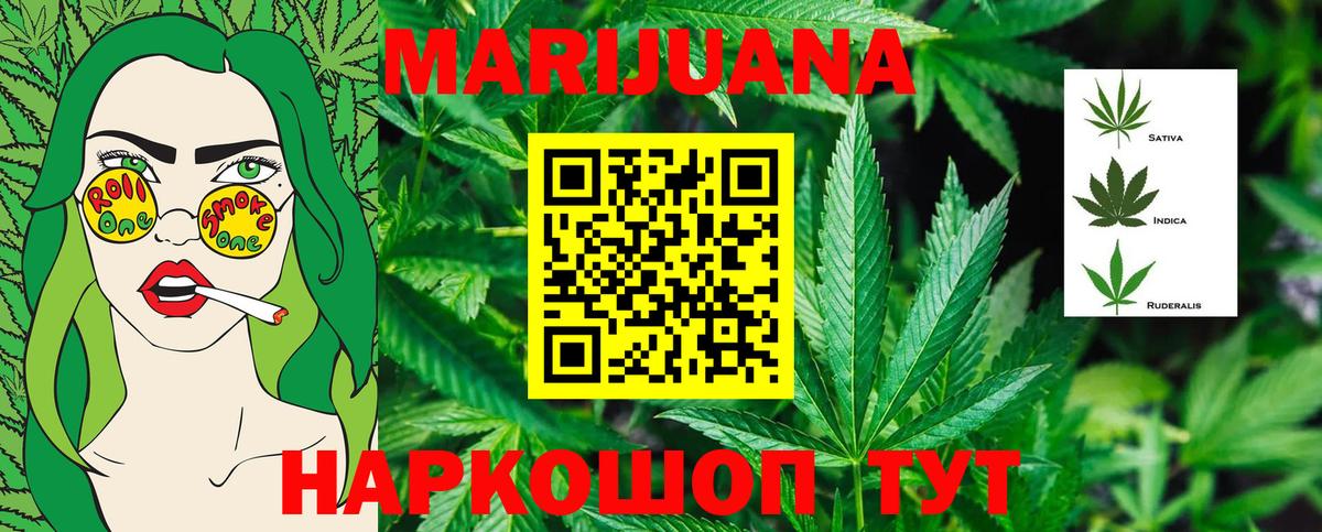 Бошки Шишки VHQ Сыктывкар